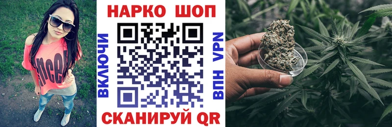 Хочу наркоту Козельск Codein Конопля СК ГАШИШ МЕФ Cocaine Псилоцибиновые грибы