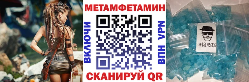 АМФЕТАМИН 97%  Козельск 