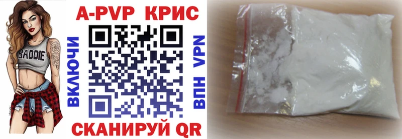 APVP Соль  Козельск 