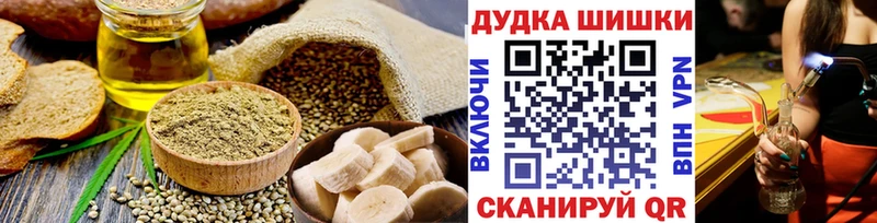 blacksprut   Козельск  Cannafood конопля 