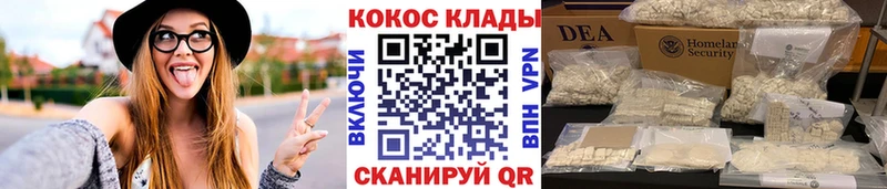 что такое наркотик Козельск КОКАИН 97%