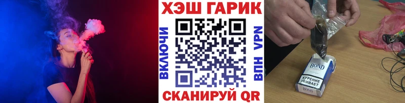 Гашиш гарик  hydra ССЫЛКА  Козельск 
