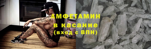 мескалин Балабаново