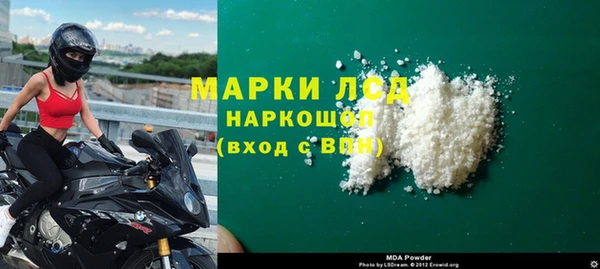 ALPHA PVP Баксан