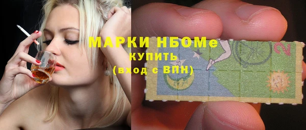 мескалин Балабаново