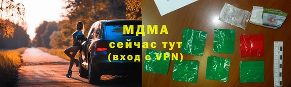 ALPHA PVP Баксан