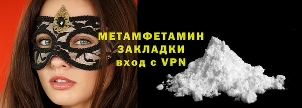 дмт Балахна