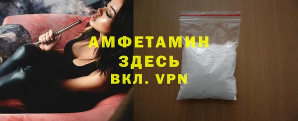 ALPHA PVP Баксан