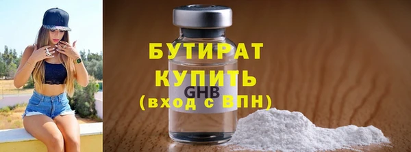 мескалин Балабаново