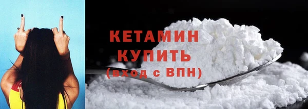 ALPHA PVP Баксан