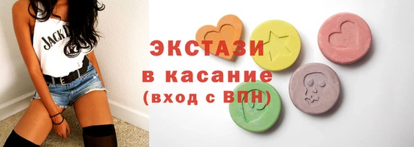 мескалин Балабаново