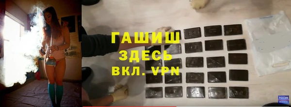 мескалин Балабаново