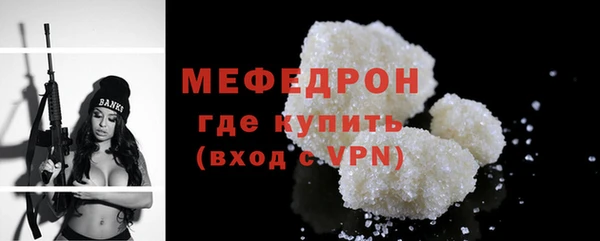 ALPHA PVP Баксан