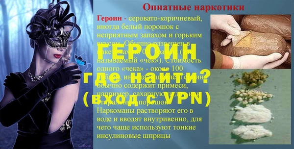 мескалин Балабаново