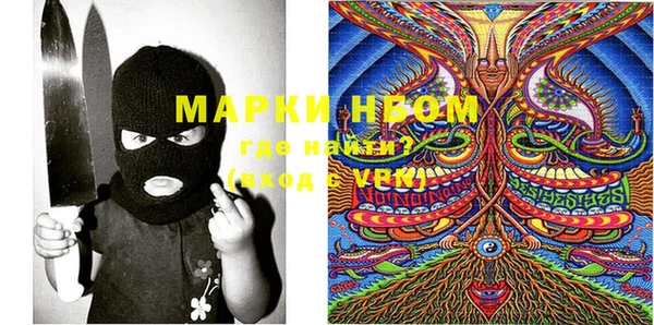 мескалин Балабаново