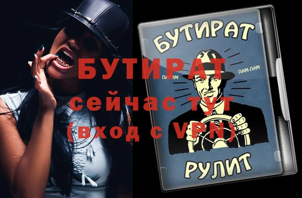 ALPHA PVP Баксан