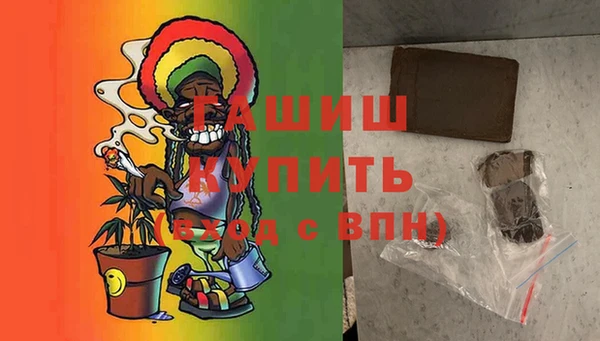 мескалин Балабаново