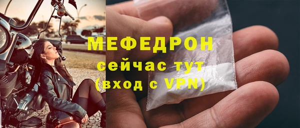 ALPHA PVP Баксан