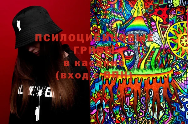 мескалин Балабаново