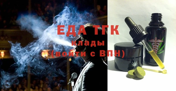 мескалин Балабаново