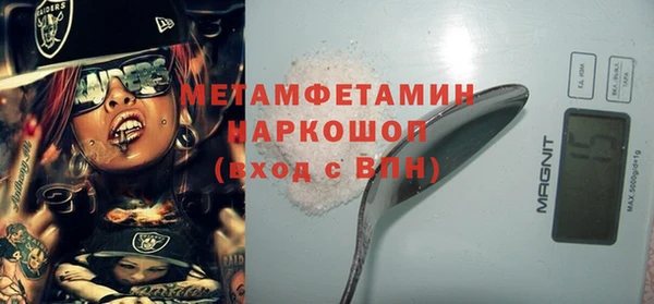 ALPHA PVP Баксан
