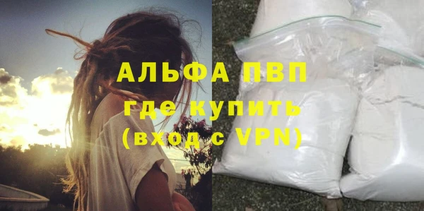 ALPHA PVP Баксан