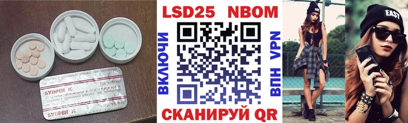 блэк спрут зеркало Козельск LSD-25 экстази кислота
