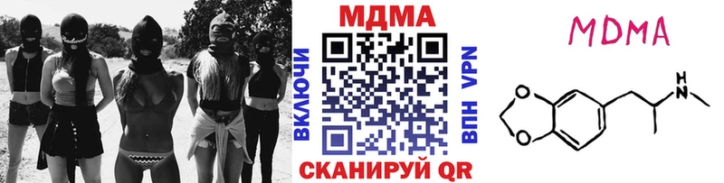 где купить наркоту  Козельск  даркнет наркотические препараты  MDMA молли 