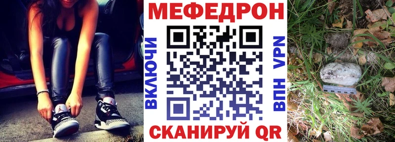 МЕФ VHQ  цены наркотик  Козельск 