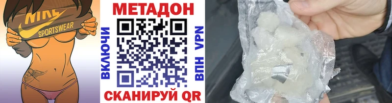 МЕТАДОН мёд  маркетплейс Telegram  Козельск 