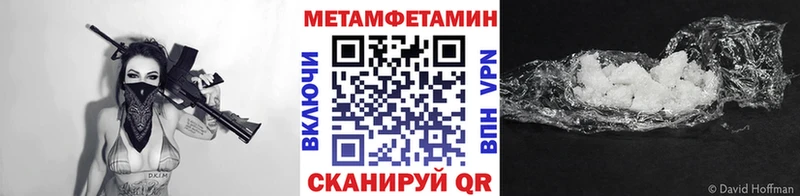 МЕТАМФЕТАМИН пудра  Козельск 