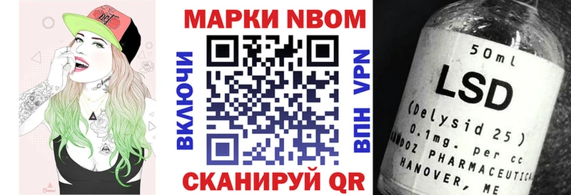 Наркотические марки 1,5мг  купить  сайты  Козельск 
