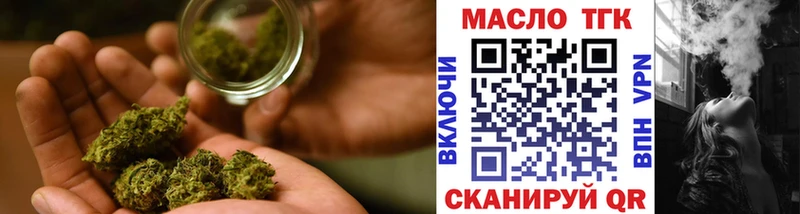 Дистиллят ТГК гашишное масло  ОМГ ОМГ как зайти  Козельск 