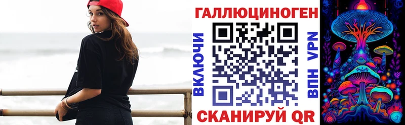 купить наркоту  Козельск  Псилоцибиновые грибы Magic Shrooms 